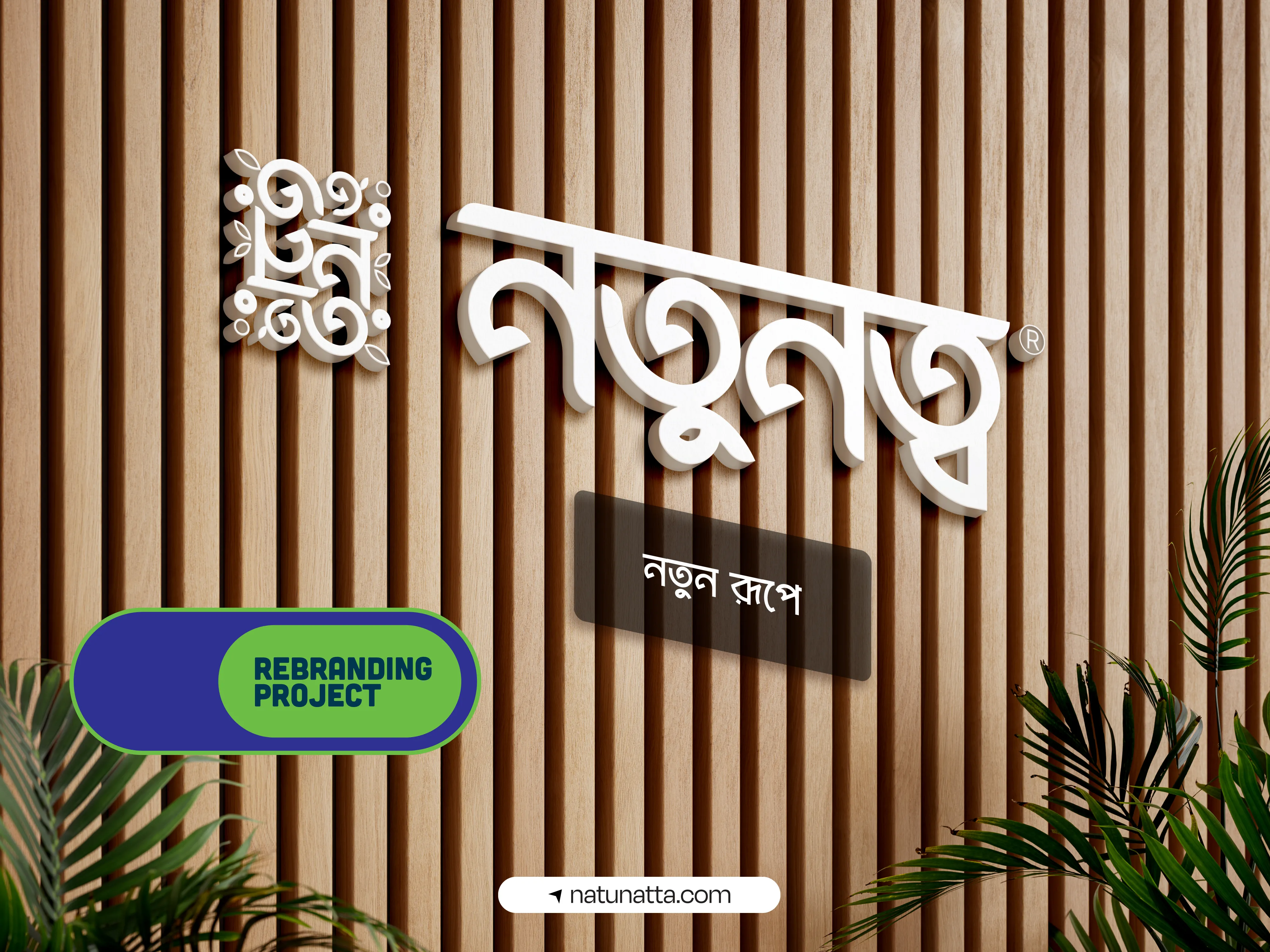 final-logo-rev-3-copy-2